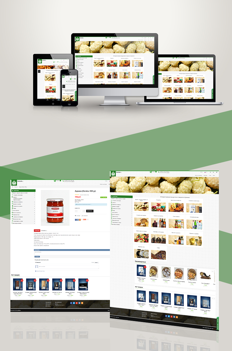 DOSHAB.RU ONLINE STORE - Website Design and Development