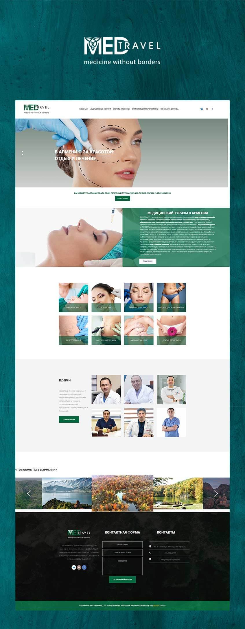 Medtravel - Website Design and Development