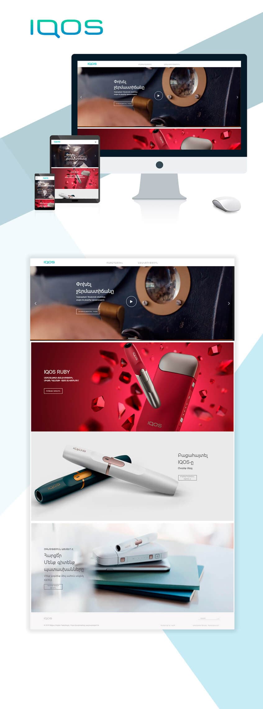 Iqos Armenia - Website Design and Development