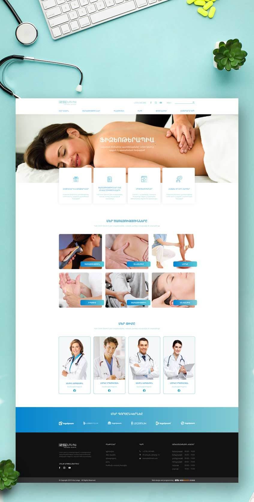 Vitalonga - Website Design and Development