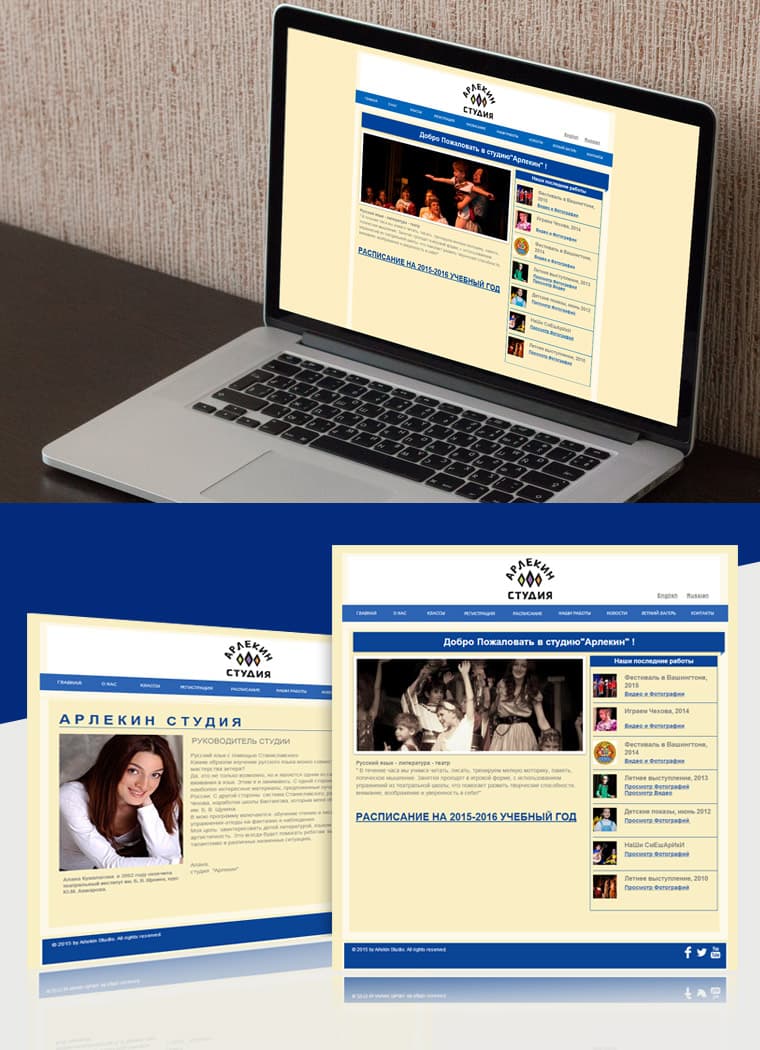 “ARLEKIN” CHILD THEATRE STUDIO - Website Design and Development