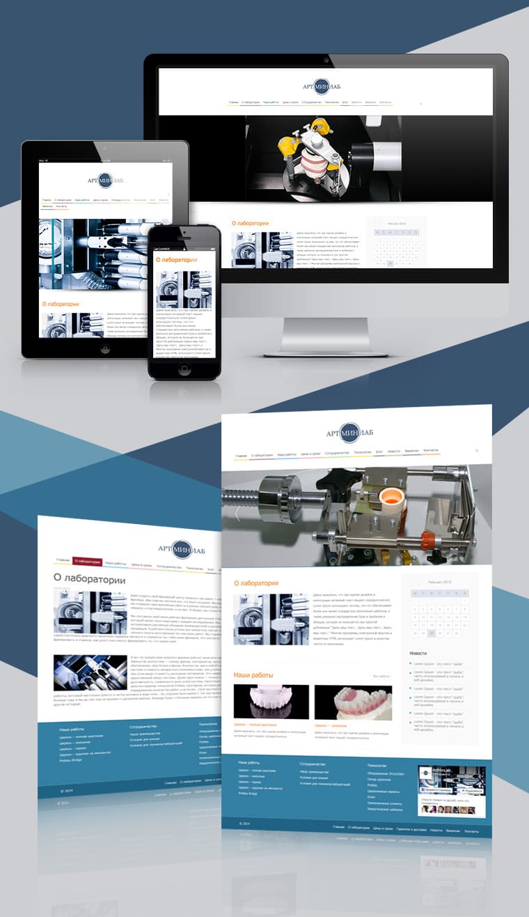 Artminlab - Website Design and Development