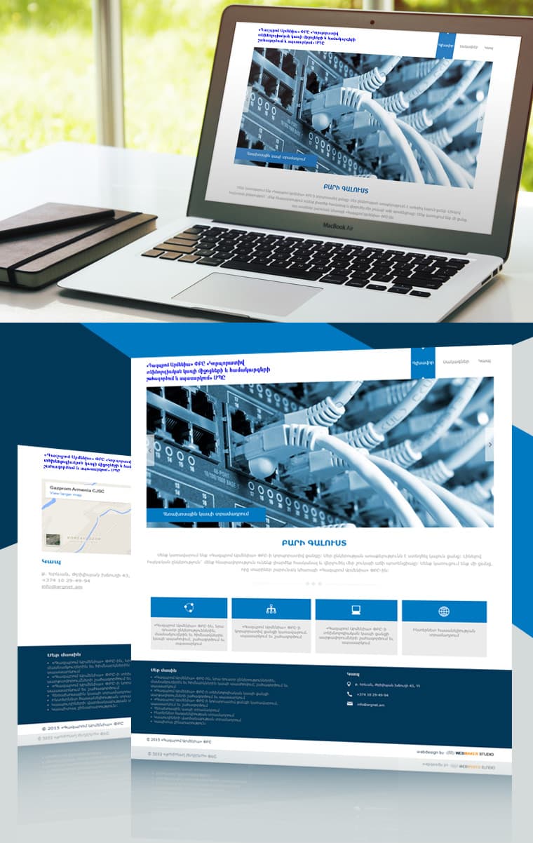 WEB SITE TEMPLATE FOR BALLOON DECORATING COMPANY - Website Design and Development