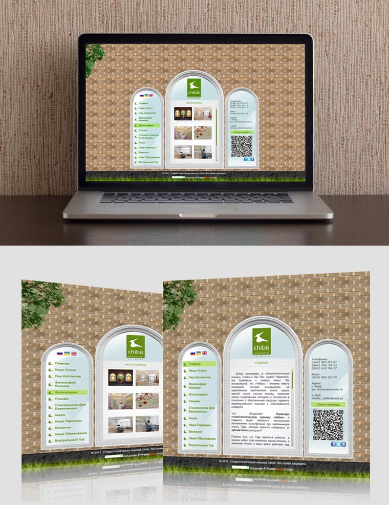 STOM. CLINIC “CHIBIS” - Website Design and Development