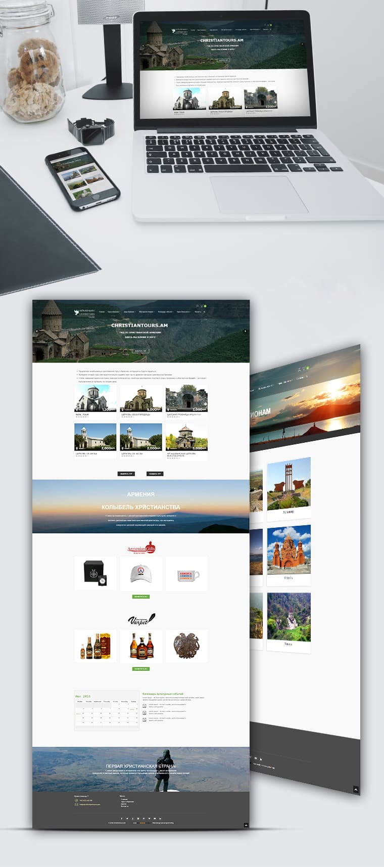 CHRISTIANTOURS.AM TOURS TO ARMENIA - Website Design and Development