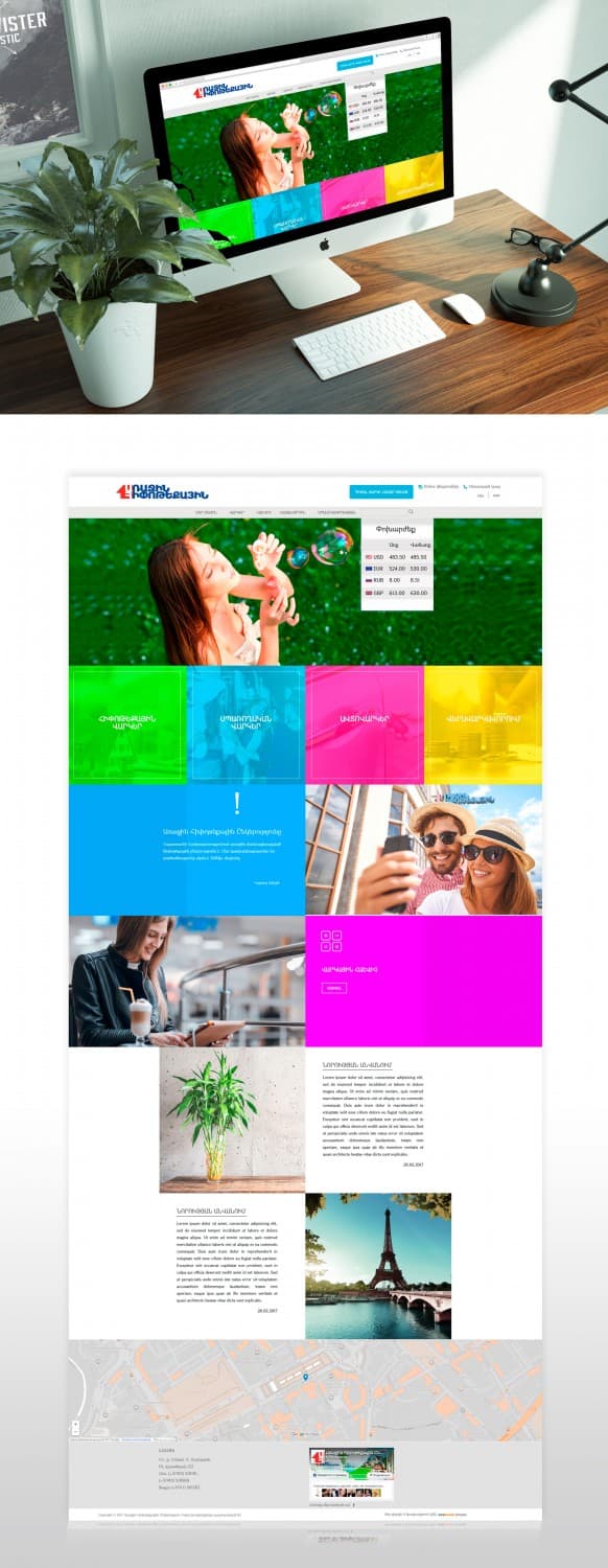 FIRST MORTGAGE COMPANY - Website Design and Development