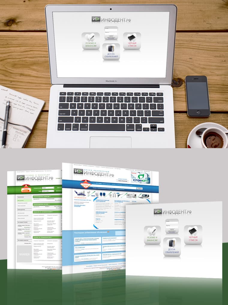 NEW PORTAL “INFODENT” - Website Design and Development