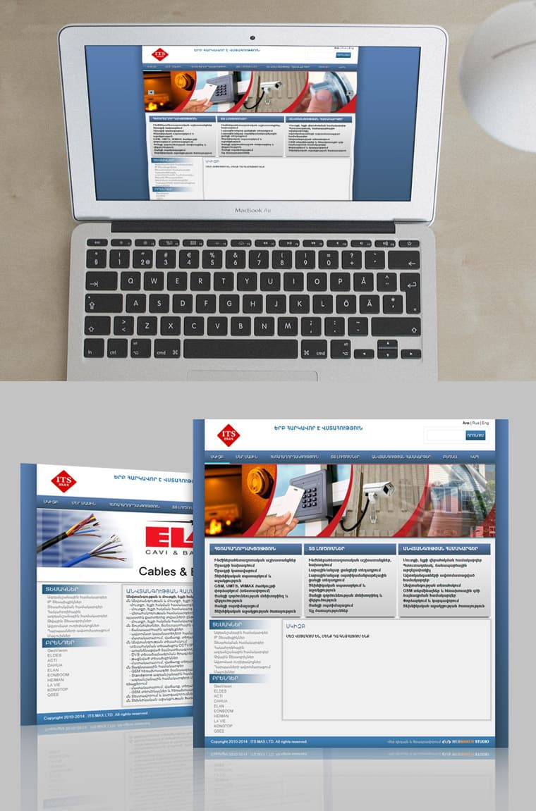 NEW WEB SITE FOR “ITS MAX” COMPANY - Website Design and Development
