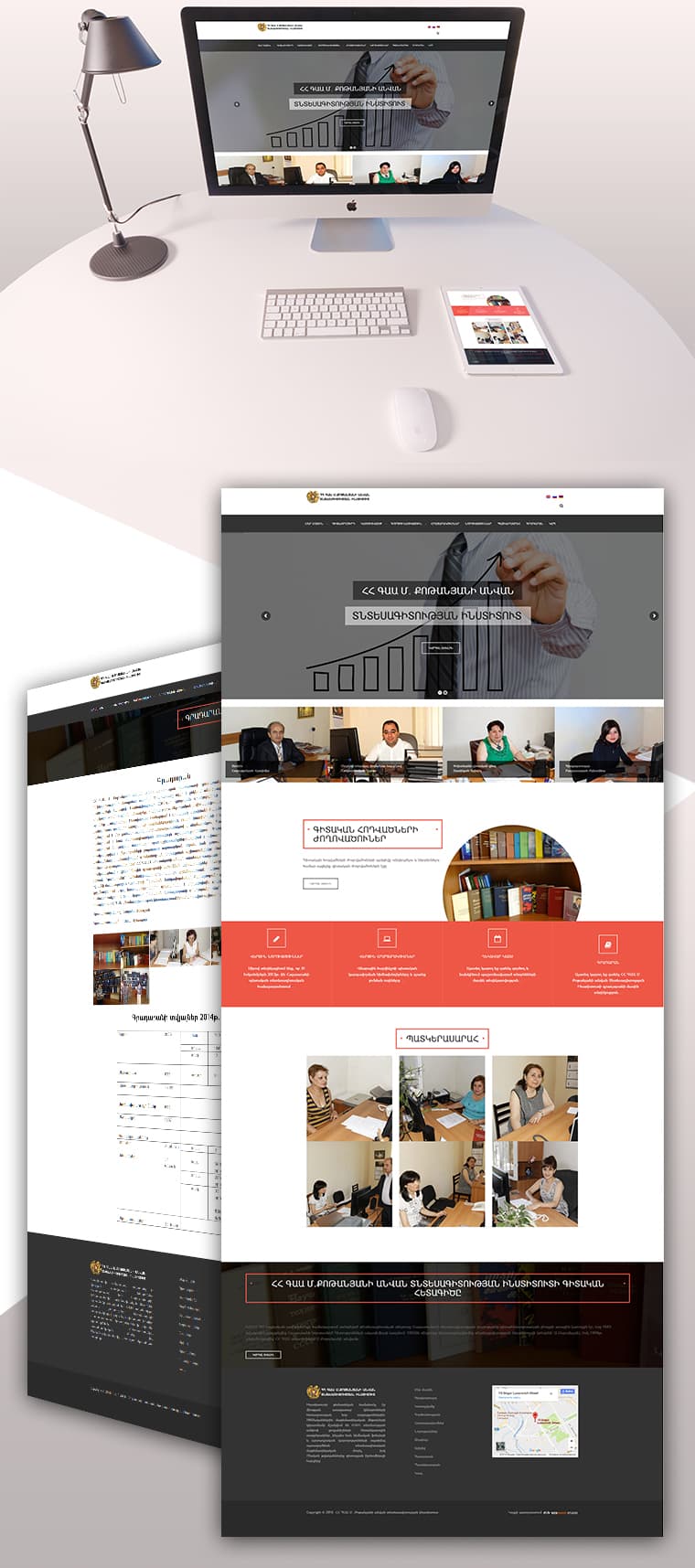 INSTITUTE OF ECONOMICS OF THE NAS - Website Design and Development