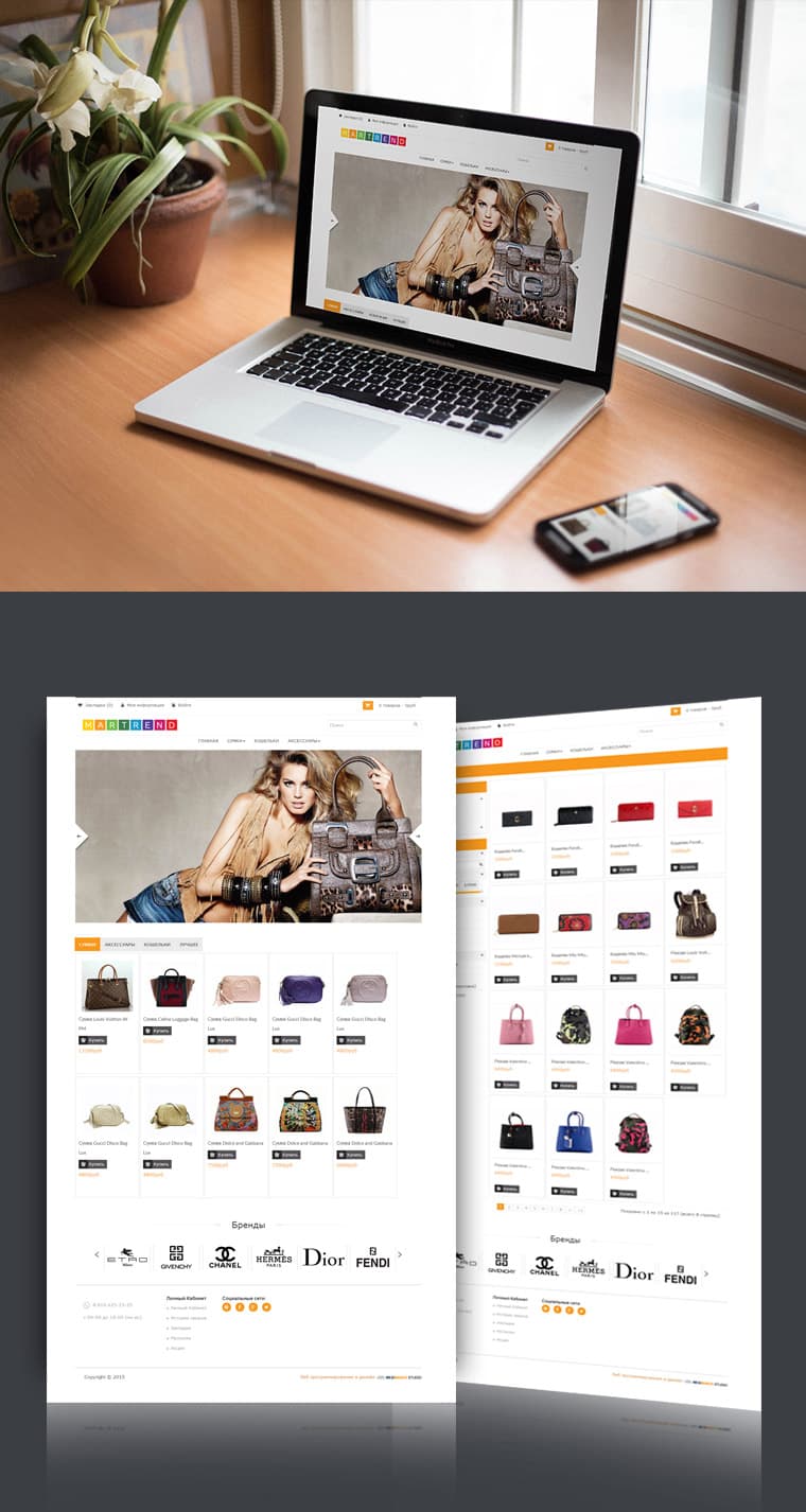 MARTREND-online shop - Website Design and Development