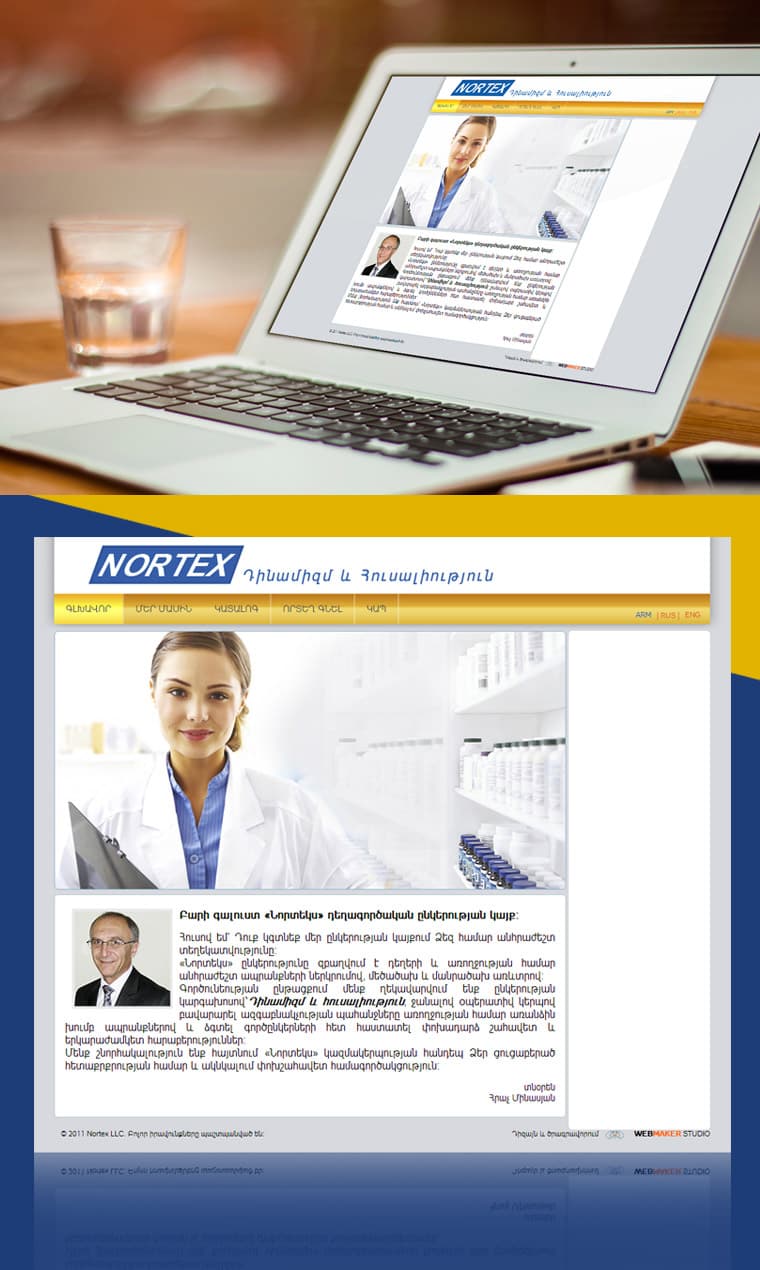 “NORTEX” COMPANY - Website Design and Development