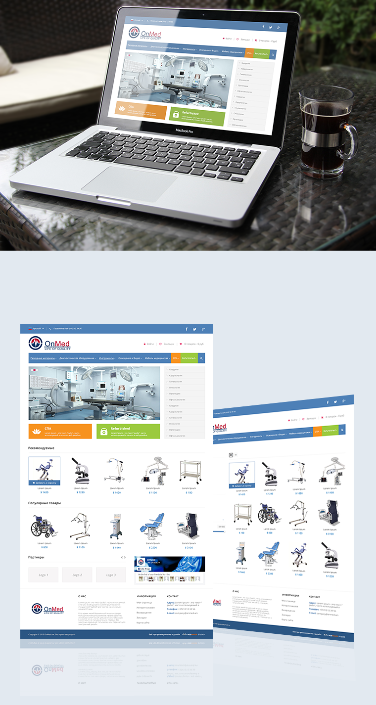 ONMED.AM MEDICAL EQUIPMENT ONLINE SHOP - Website Design and Development