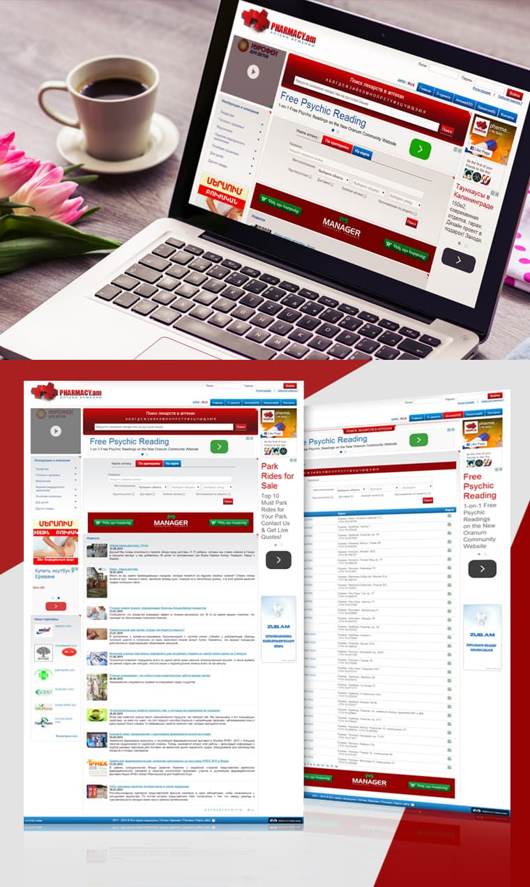 Pharmacy.am - Website Design and Development