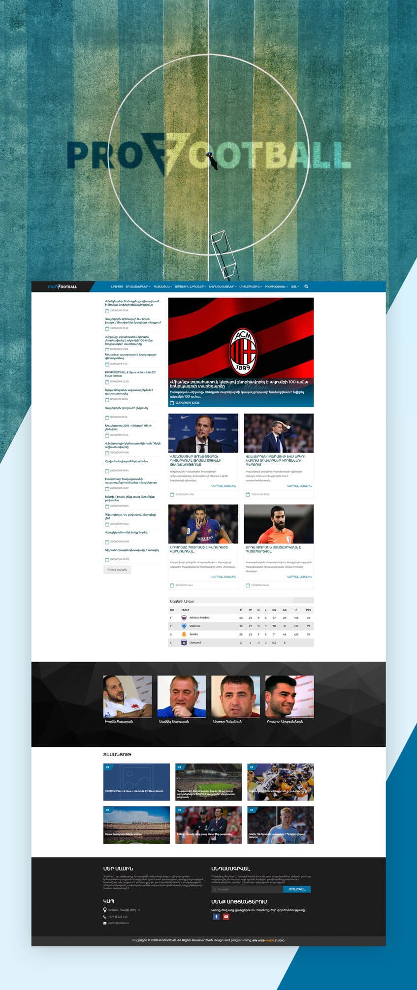 Proffootball - Website Design and Development