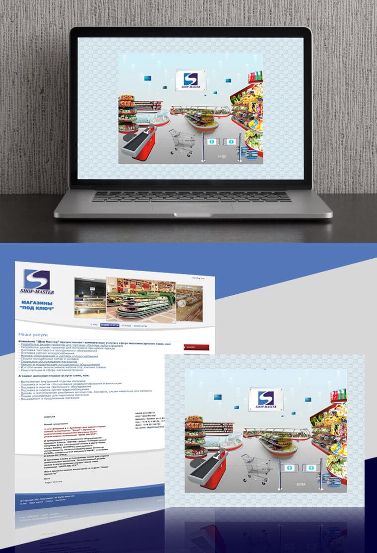 SHOP MASTER - Website Design and Development