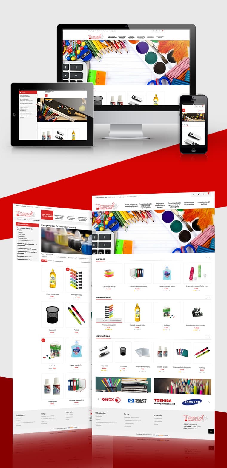 TONEX online shop - Website Design and Development