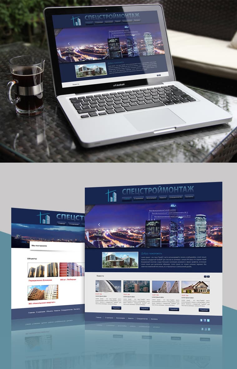 SPECSTROYMONTAZH – CONSTRUCTION COMPANY - Website Design and Development