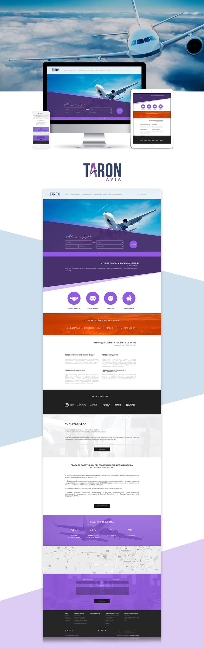 TARON AVIA - Website Design and Development