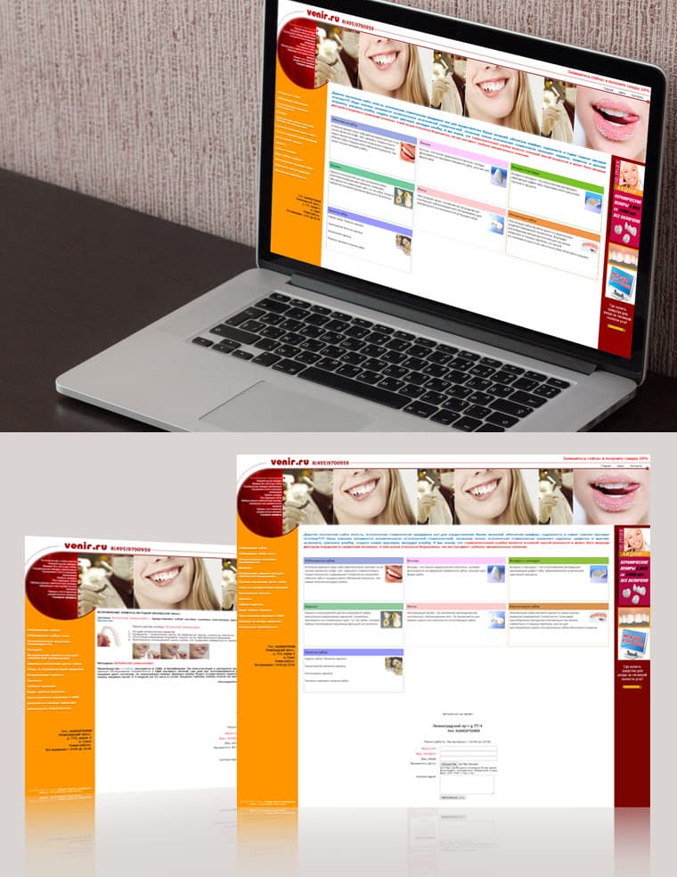 VENIR.RU – AESTHETIC DENTISTRY - Website Design and Development