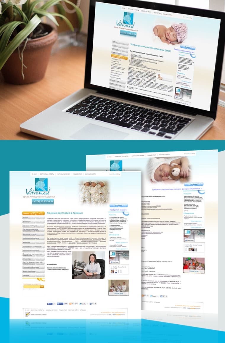 VITROMED – REPRODUCTIVE HEALTHCARE CENTER - Website Design and Development