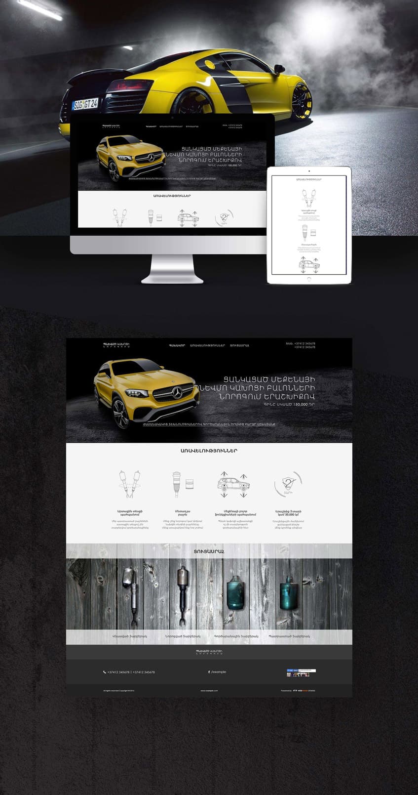 Xoro Motors - Website Design and Development